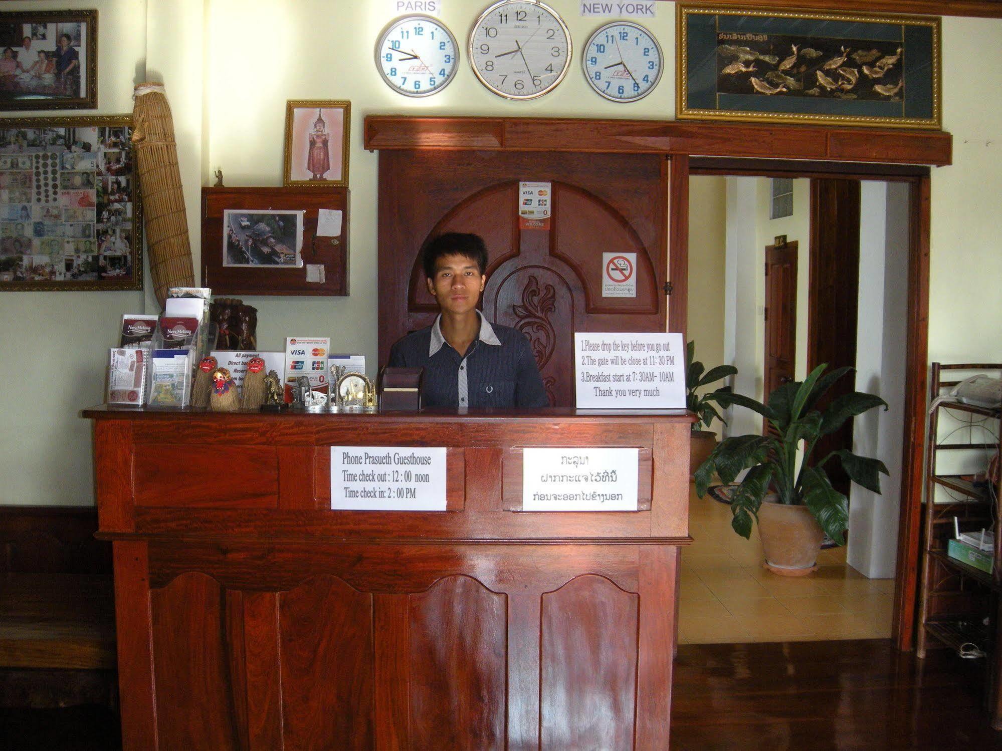Phonepraseuth Guesthouse Luang Prabang Exteriör bild